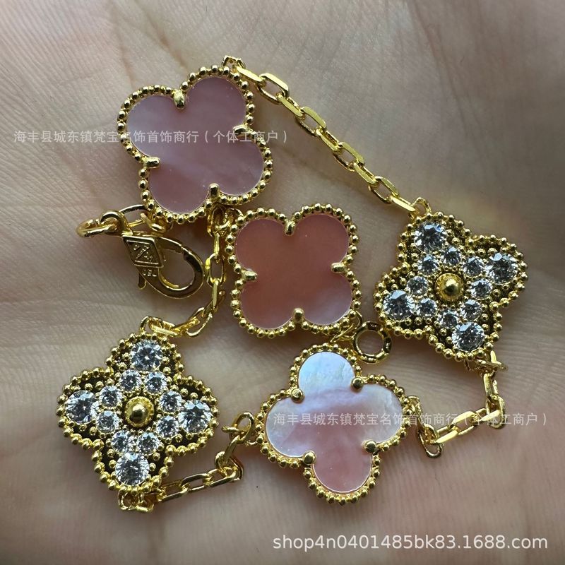 四叶草五花手链女18k高版本v金双面幸运草白贝母花朵不掉色手饰品|undefined