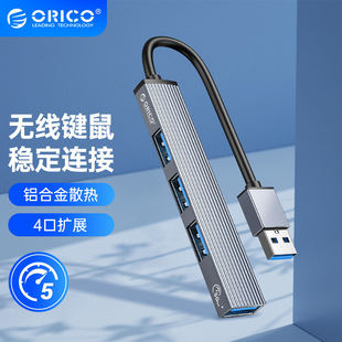 ORICO USB3.0�־���4��HUB�������Uչ�]�D�Q���Pӛ����X��չ�ӿ�