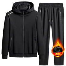 秋冬纯棉男士运动套装加绒加厚宽松大码开衫连帽两件套休闲跑步服