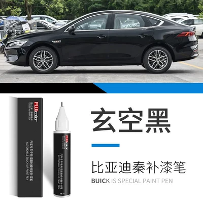 EV car accessories, original car – Avtomobil boya qələmləri - qin-xuan-kong-hei-touch-up-paint-pen