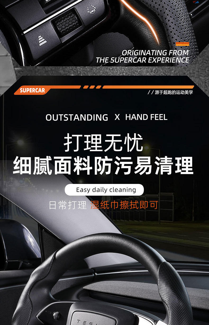 Napa pattern perforated card-type cover is suitable for the steering wheel covers of Ideal, Arcfox, Xiaomi YU7, and Tesla Model Y cars