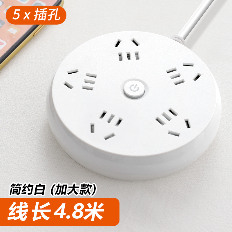 흰색 + 번개 보호 모델 + 소켓 5개 + 470cm