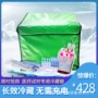 冷链血液试剂保温包