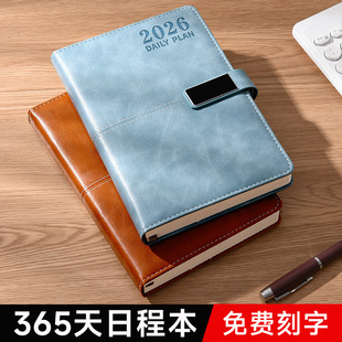 2026���ճ̱�365��һ��һ�Ӌ�����Y���b�̄��k���W��ӛ�±�����