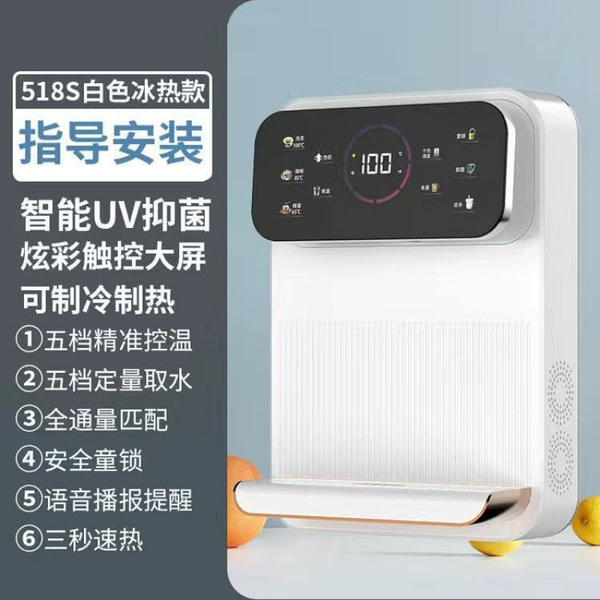 [森维超工供应厂 【制冷款】语音播报/时尚白]