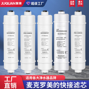 �����_M6��ˮ���VоPP��ǰ�ú���̿RO���B͸Ĥ���VĤ���ͨ��