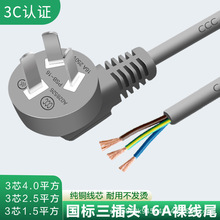 3C����������^1.5/1.8m/3���㾀β���a�����~�܇���Դ�����^��