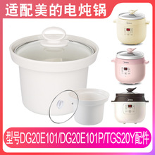 �m������DG20E101P/TGS20Y늟����������2L�մɃ�đ�w�Ӄ�����