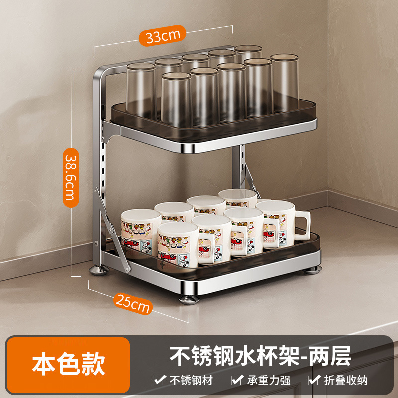 厨房置物架水杯收纳架多层不锈钢家用多功能台面水壶茶具托盘架子|undefined