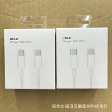 �m����O���pc��侀�F؛���b��USB-C to type-c�������ߙn���b��