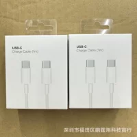 Подходит для Apple Double c быстрая линия зарядки спотовая упаковочная коробка USB-C to type-c линия передачи данных высококлассная упаковочная коробка