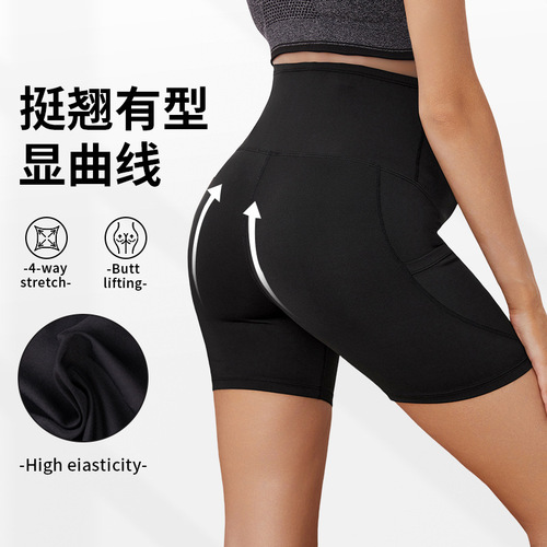 European and American maternity shorts high-waisted sports belly-lifting hip-enhancing leggings short yoga pants maternity wear