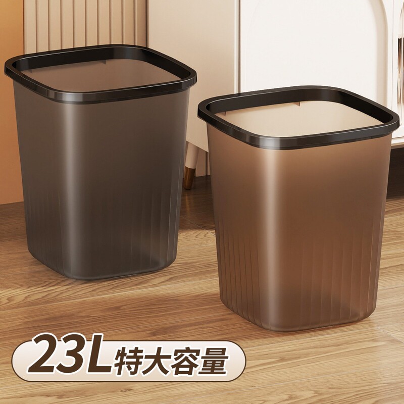 Living Room Trash Can for Home Use, 2026 New Model, Bathroom, Bedroom, Kitchen, Large Capacity, No Lid, Commercial Use