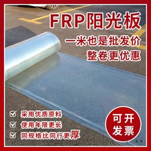 FRP�ɹ��ꖹ��͸�������w�S��֬��������ꖹⷿ���������30��