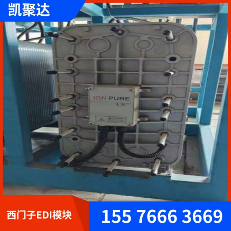 Модуль Siemens IP-LXM18Zedi, модуль Siemens IP-LXM45zedi, оборудование для непрерывной электродиализации