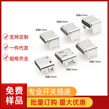 ���type-cĸ��16p���ϼӸ���ʽ������1.0/1.6/1.9/2.5/3.0/4.