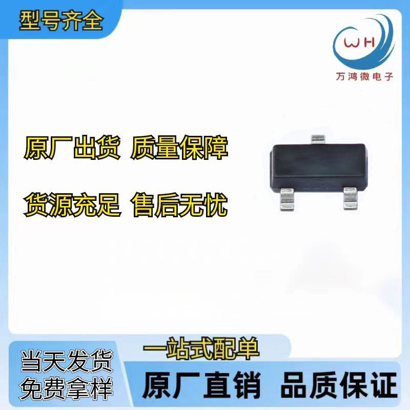 AO3457 3457  SOT23  P沟道场效应管MOS -4.3A  -30V