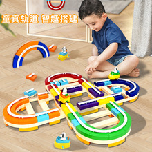 新品兒童滑行軌道積木玩具迷宮變換跑道益智拼裝3寶寶6亞馬遜批發