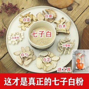 ���Ӱ׷� 500g ����ș��ĥ��ȥ�S�������߰��g�ۮa����ԃ���l���]