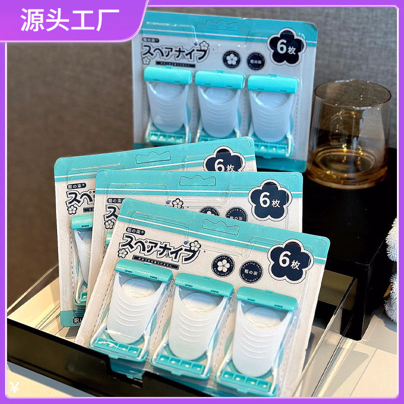 Thick Disposable Shaver for Women, Underarm Shaver, Private Part Hair Remover, Manual Shaver for Girls