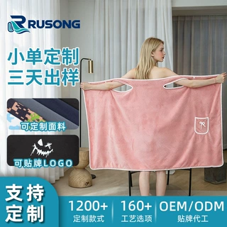 RUSONG浴裙可穿裹浴巾袍材质定制吊带浴裙口袋设计吸水洗澡大浴巾