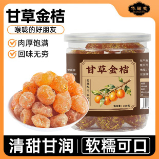 ���ڸʲݽ�۸ɽ��ٸɲݱ��ǽ�۟o���Ӽ�ʳ���T���� ���N��ʳ