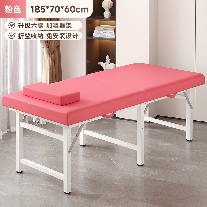 Cama de terapia de medicina tradicional china, cama de masaje casera, acupuntura y acupuntura, cama de tatuaje, cama de belleza plegable portátil