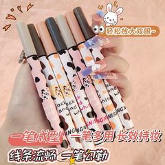 Ultra-fine liquid eyeliner pen is waterproof and sweat-proof, does not smudge and is not easy to remove makeup, silkworm shadow pen, quick-drying beginner's eyeliner pen
