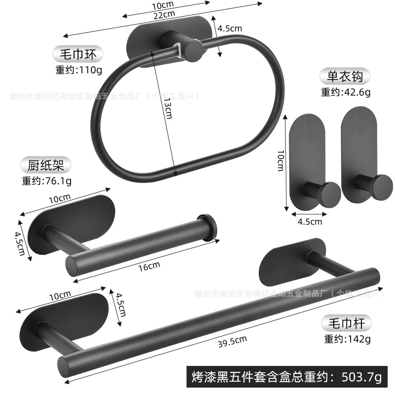 Colgante de acero inoxidable conjunto de baño hogar vida sin rastro pared tipo toalla de almacenamiento de toallas de gancho