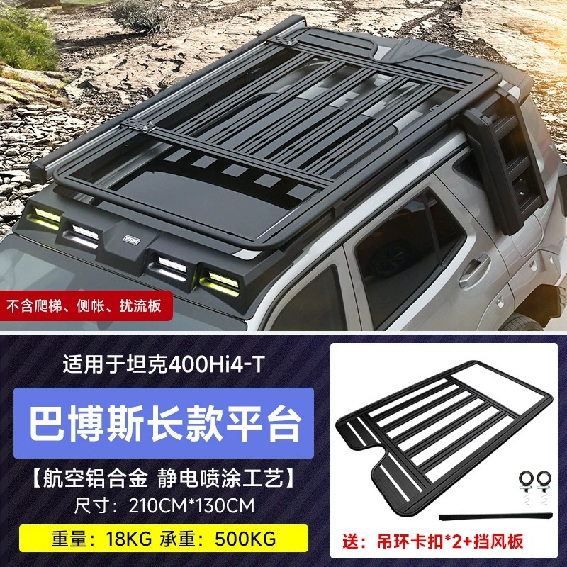 Roof Rack Ladder Side Bag Tent for Jetour Traveler