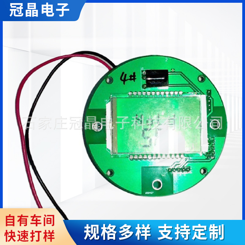 点阵液晶模块 12864圆形点阵液晶模块 圆形点阵COG液晶屏批发