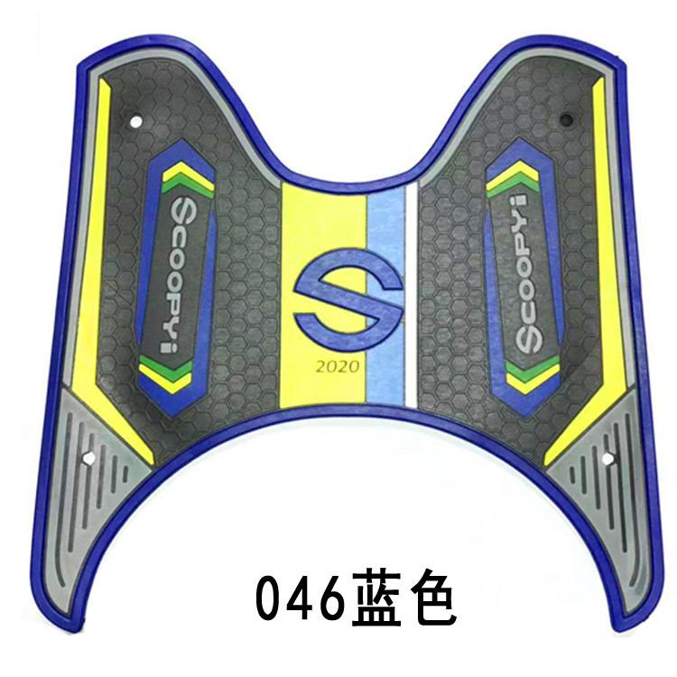 LC135Y15Y16 フットパッドオートバイ NMAX155 フットペダル修正アクセサリー PCX160 フットパッド|undefined