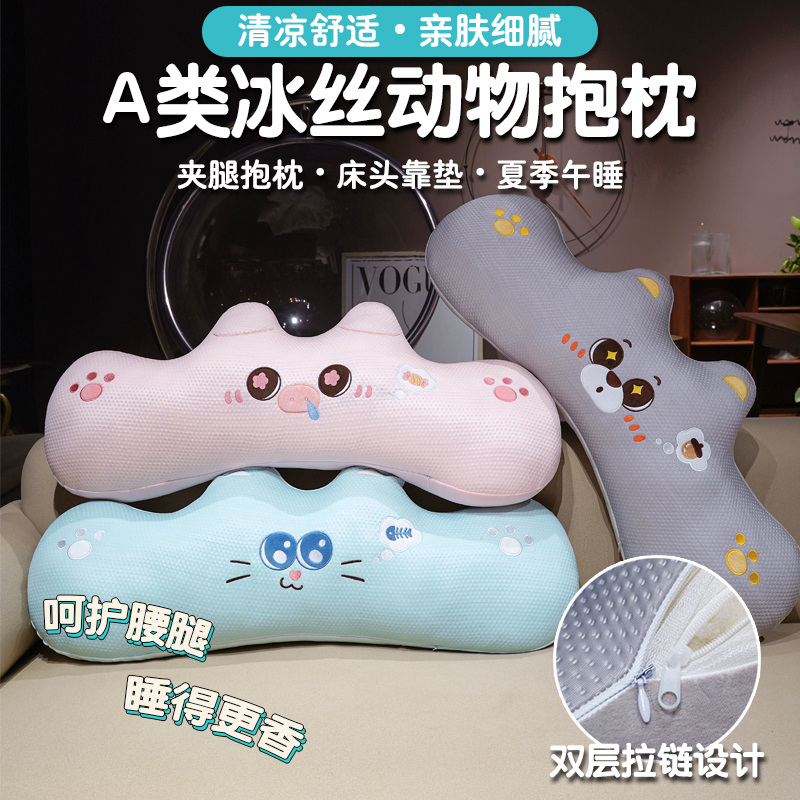 Filamento de hielo animal almohada pierna almohada almohada de cabeza de verano fresco dibujos animados almohada siesta almohada colchón almohada pierna almohada almohada de cabeza de cama