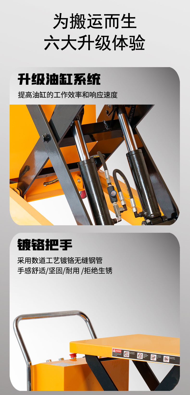 GALITE semi-electric lift platform cart, hydraulic scissor lift, small mobile lift, hand-pushed lift cart