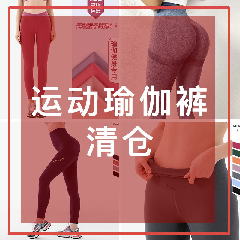 Clearance Sale: Women's Quick-Dry High-Waist Butt-Lifting Yoga Shorts - Limited Sizes Available