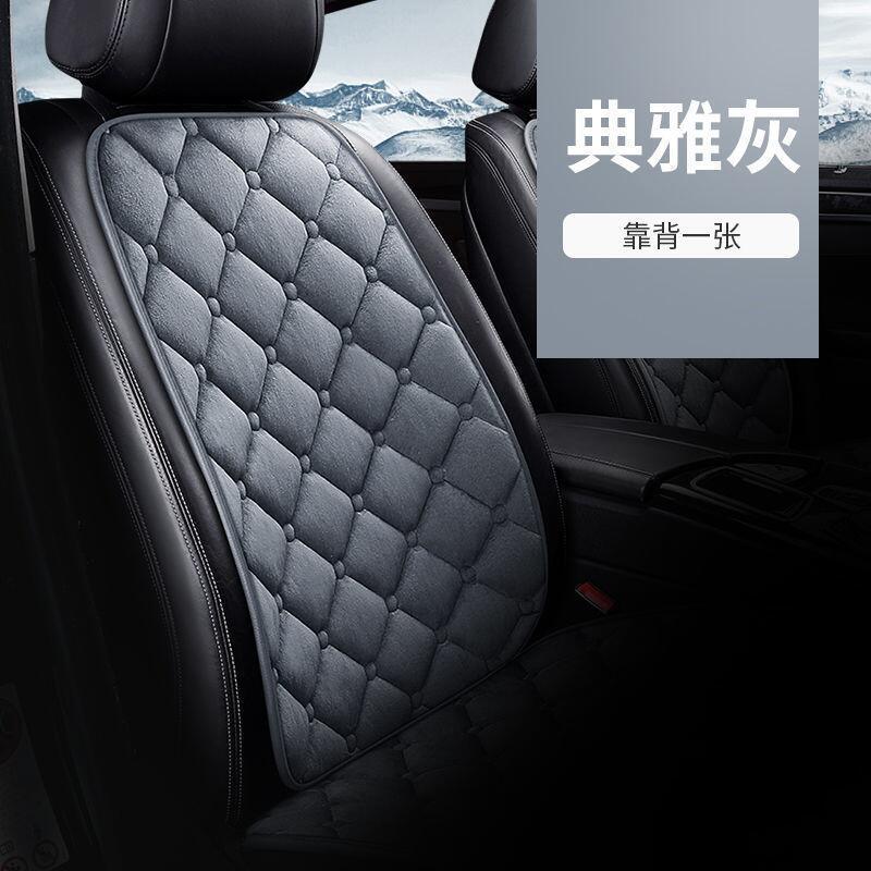 自動車クッション冬のぬいぐるみは、冬の乗用車用クッションの四季通用後部座席クッションの3点セットを厚くした|undefined