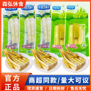 ͬʳ܎�ݽ���SƬС���b���rɽ����S��ʳɽ��ζ����ͬ��S�����l