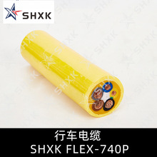 ��܇��|SHXK FLEX-740P