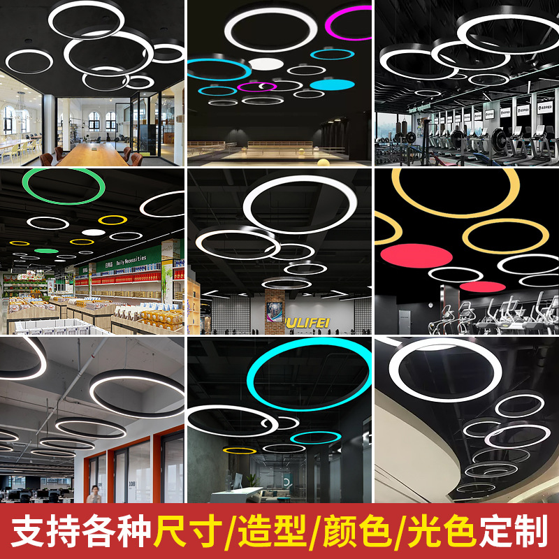 Lámpara circular circular candelabro de oficina gimnasio hotel lobby supermercado aula de baile círculo especial lámpara de herramienta image 2