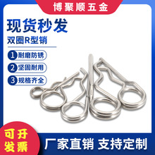 304�����˫ȦR����rb�Ϳ�������������������������din11024