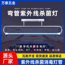 厂家直供紫外线消毒灯消毒柜鞋柜车间消毒杀菌紫外线杀菌灯管