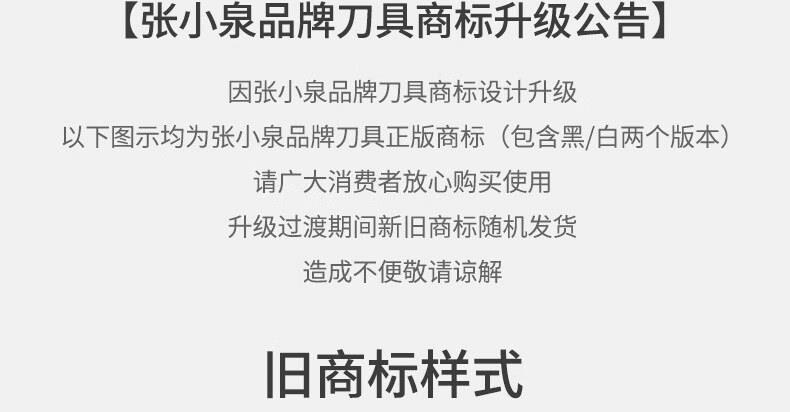 Otantik Zhang Xiaoquan bıçak seti ev mutfak bıçağı seti mutfak et kesme bıçağı paslanmaz çelik yedi parçalı set