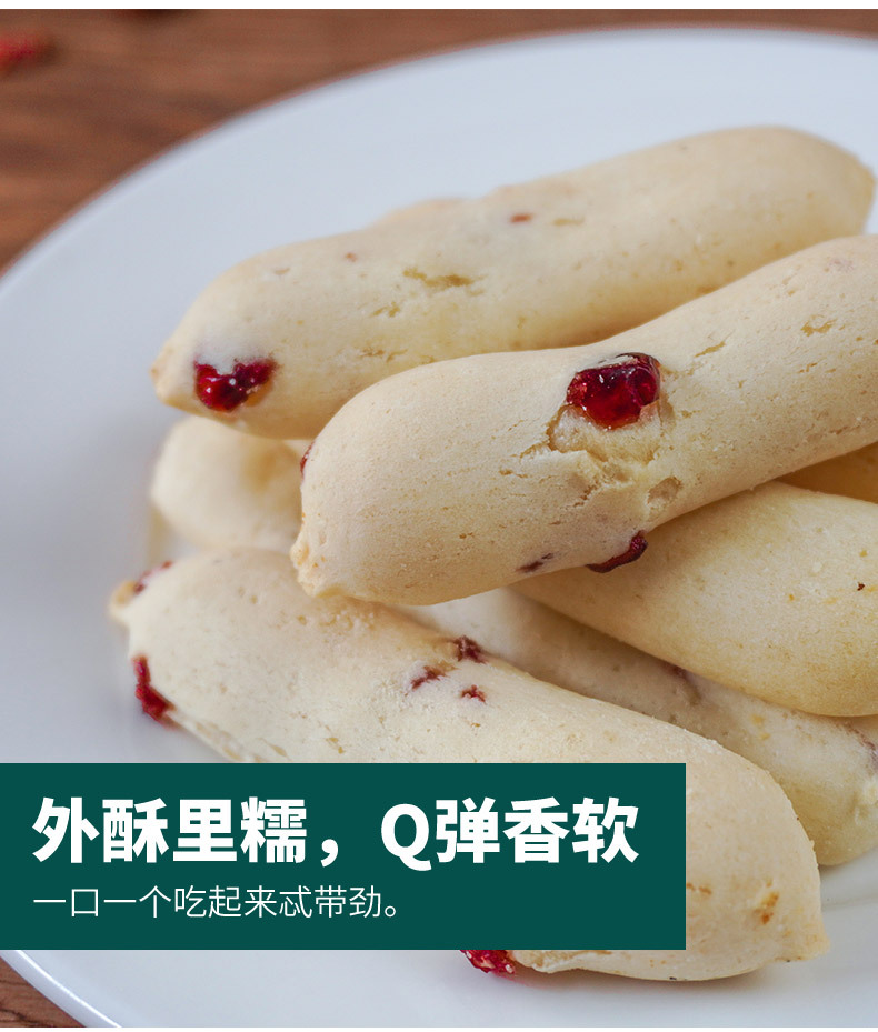 手指麻薯混合口味2_06