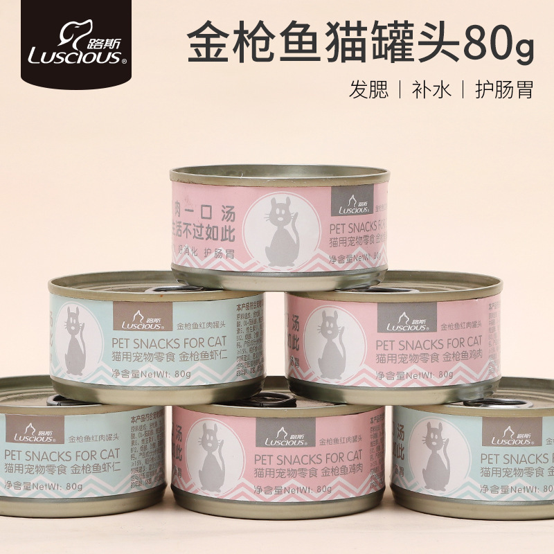 Luce Cat Canned Food Delicious Cat Canned Food Tuna + Shrimp Red Meat Kitten Nutritional Main Food Canned Cat Snacks Luce Cat Canned Food Delicious Cat Canned Food Tuna + Shrimp Red Meat Kitten Nutritional Main Food Canned Cat Snacks