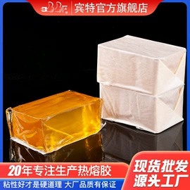 热熔胶;压敏胶;瞬间胶