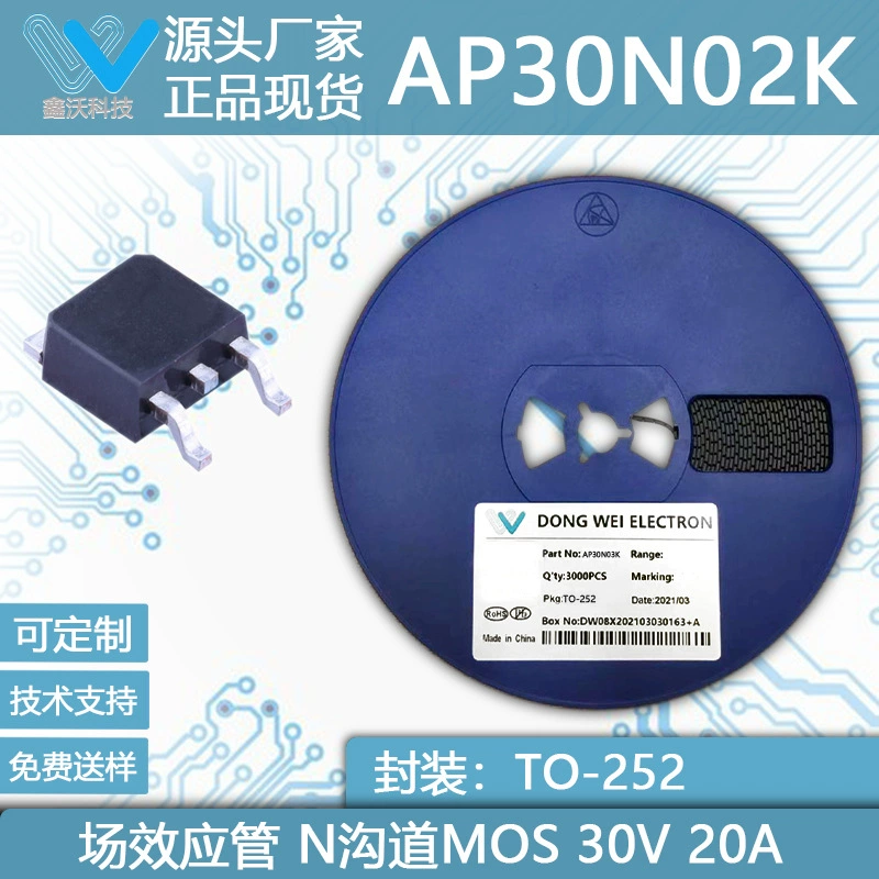 Иксинво AP30N02K 30N02 30V 20A МОП-образный N-канальный MOSFET трубка прямые продажи с завода