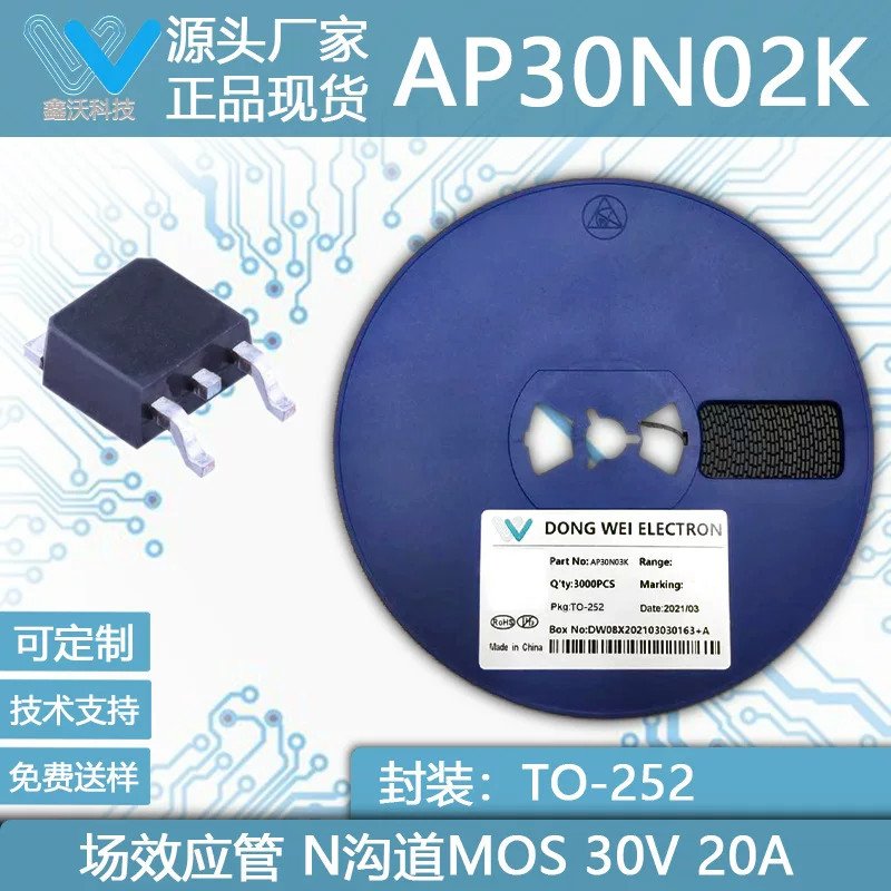 Иксинво AP30N02K 30N02 30V 20A МОП-образный N-канальный MOSFET трубка прямые продажи с завода