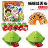 Board game, Olympic interactive table toy, internet celebrity, frog, for children and parents