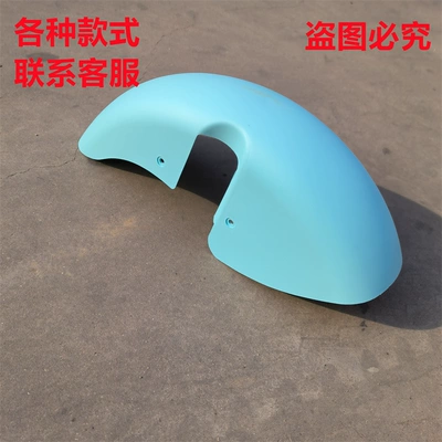 for Xiaodao Lima No. – Electric vehicle fender - no-6-front-fender-blue