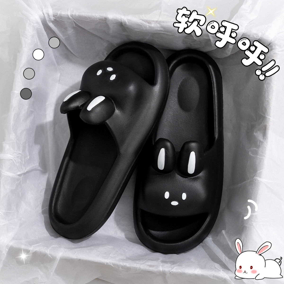 블랙